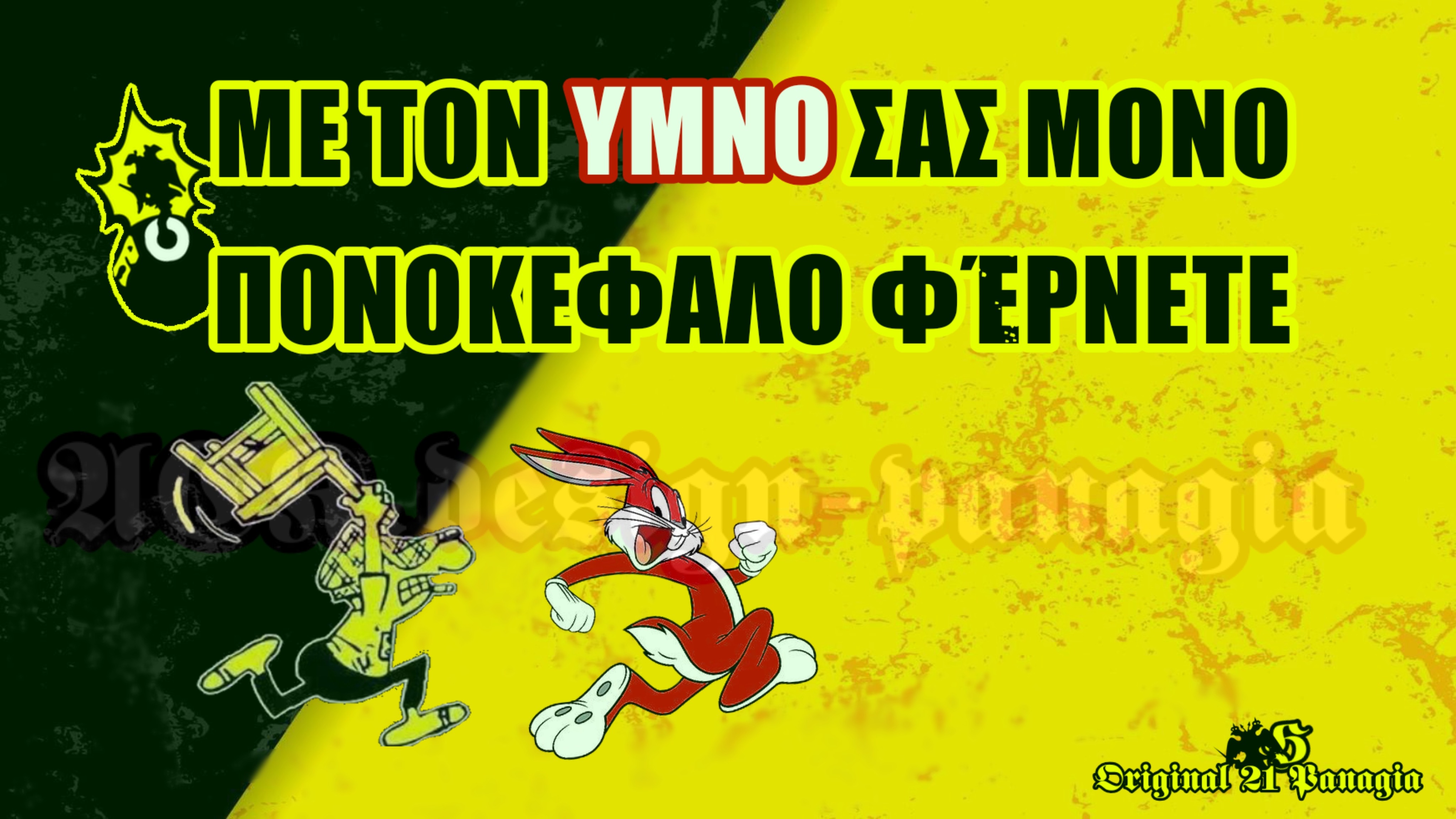 Sticker 2