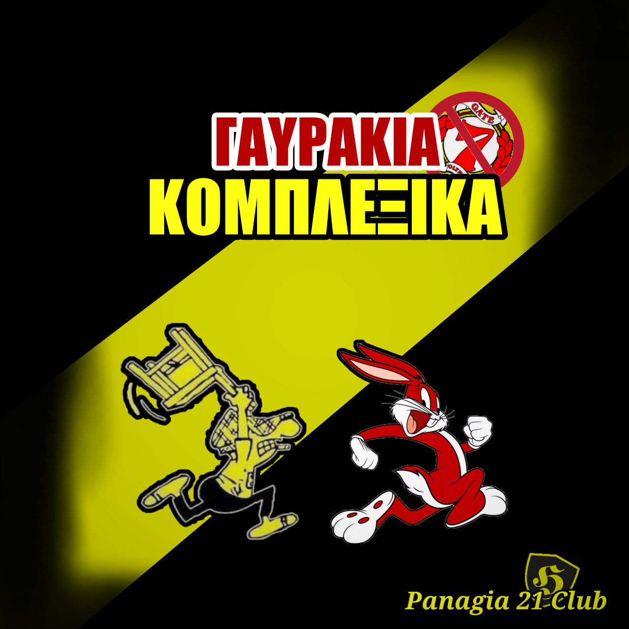 Sticker 3
